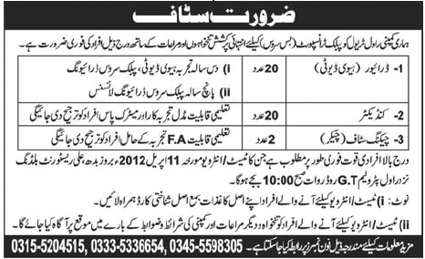 Jobs in Rawal Travel Public Transport 