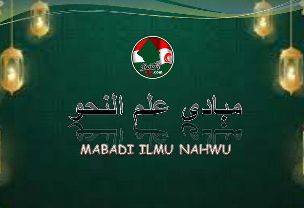 SEPULUH MABADI ILMU NAHWU (MABADI ASYRAH/MABADI NAHWIYAH)