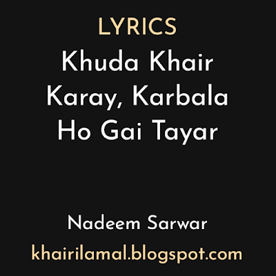 Khuda Khair Karay, Karbala Ho Gai Tayar Noha Lyrics Nadeem Sarwar
