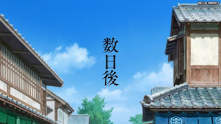 るろうに剣心 新アニメ リメイク 1話 るろ剣 | Rurouni Kenshin 2023 Episode 1