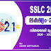 SSLC VIJAYABHERI PROGRAMME LAKSHYAM 2021-STUDY MATERIALS ALL SUBJECTS BY GRHSS KOTTAKKAL