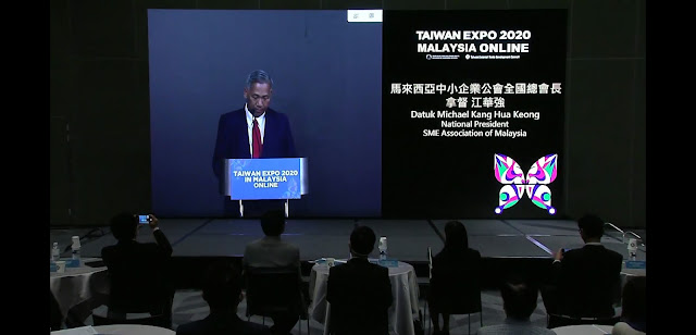 Taiwan Expo 2020 Online in Malaysia Penang Blogger Influencer Malaysia Taitra