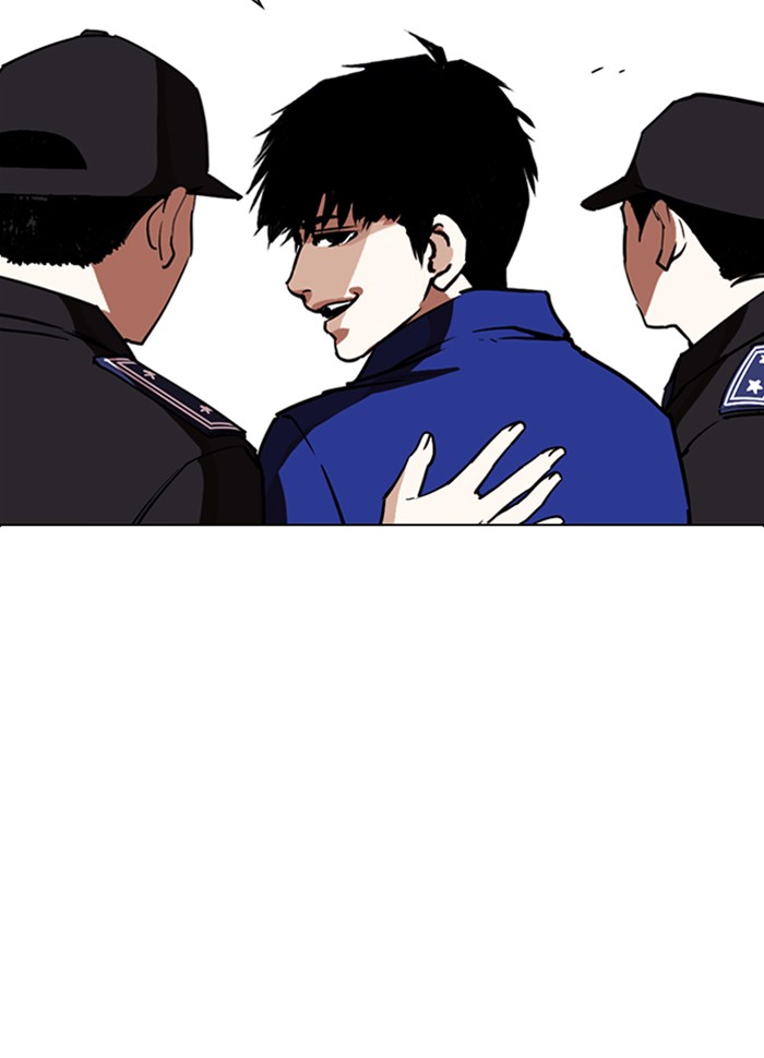 Lookism ตอนที่ 265