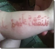 ali_3