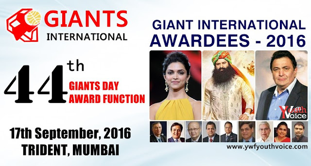 Giant International Awards function 2016 Pictures Full Awardees Winner List 44th GIANTS Day