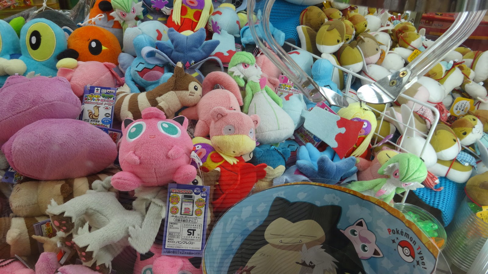 クレーンゲーム プライズ日記 Myポケモンコレクションぬいぐるみ Pokemon Type ノーマル バンプレスト の話
