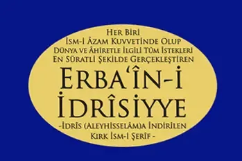 Esma-i Erbain-i İdrisiyye 40. İsmi Şerif Duası Okunuşu, Anlamı ve Fazileti