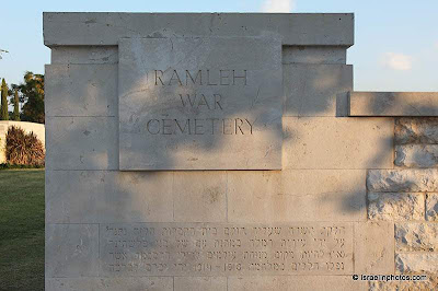 Ramleh War Cemetery, Ramleh Commonwealth War Graves Commission Cemetery, Israel, Pictures, Ramleh, Ramla