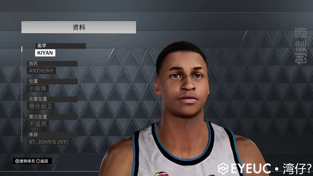 NBA 2K23 Kiyan Anthony Cyberface (Carmelo´s son)