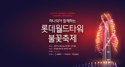 Lotte Tower World SEOUL SKY