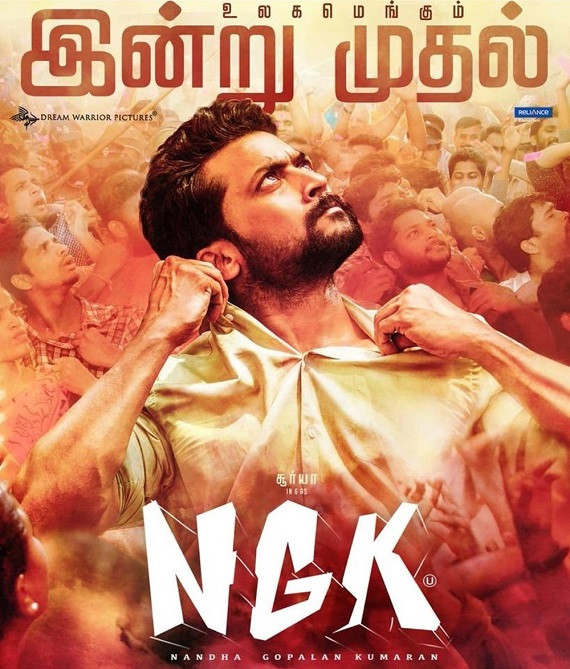 Ngk Movie Download