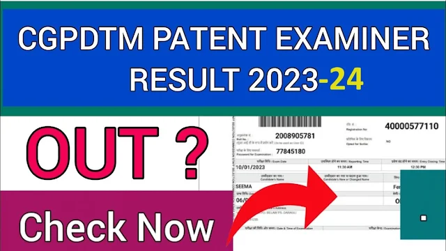 CGPDTM Result 2023-24 Pdf Download Link