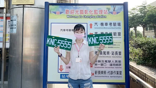 營業貨櫃曳引車KNC網路車牌標售 彰化監理站5/31起開標