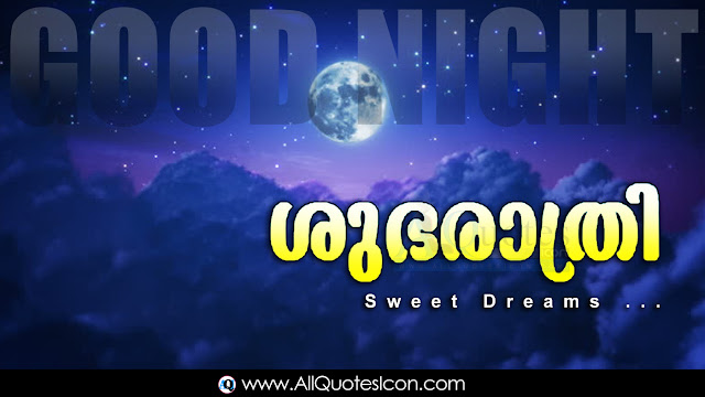 Malayalam-Good-Night-Malayalam-quotes-Whatsapp-images-Facebook-pictures-wallpapers-photos-greetings-Thought-Sayings-free