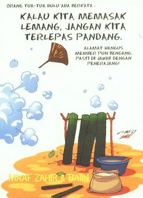 Kumbang Jingga: Kad Raya Kartun Lawak 2012 / Kad Hari Raya 