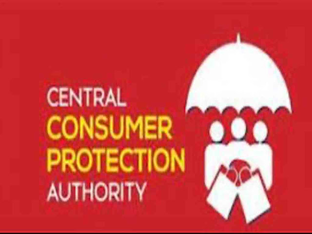 केंद्रीय उपभोक्ता संरक्षण प्राधिकरण (CCPA) क्या है? | What is CCPA in Hindi