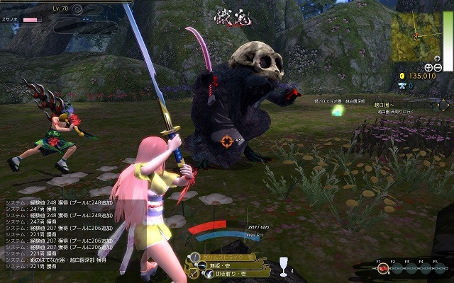 The Games of Chance: MMO Onigiri announced for PS4 in NA.