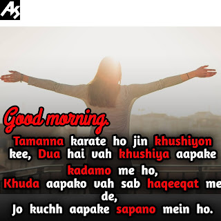 Sad good morning shayari pic