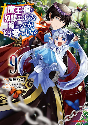 [Manga] 魔王の俺が奴隷エルフを嫁にしたんだが、どう愛でればいい？ 第01-09巻 [Mao no ore ga Dorei EErufu o Yome ni Shitandaga do Medereba ii Vol 01-09]