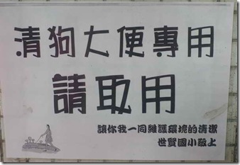 IMGP3886