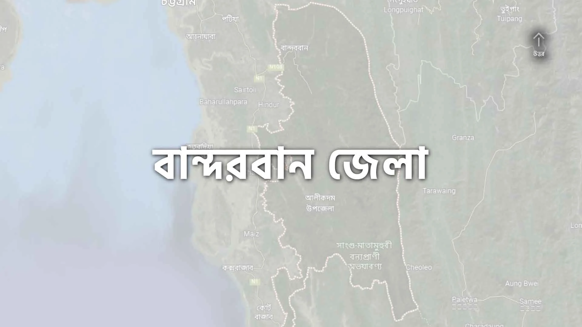 Bandarban-District