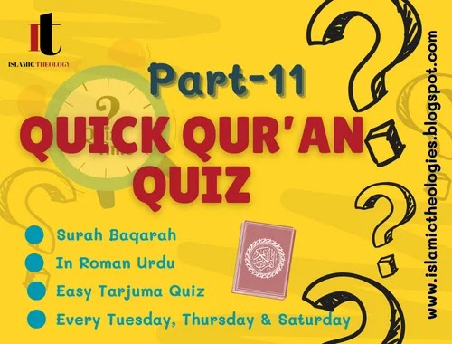 Quick qur'an quiz in roman (Part-11) | surah baqarah (111-120 ayaat)