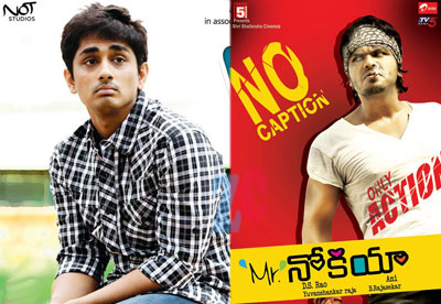 Love Failure Pictures on Tanuku City Guide  Suvarnaa