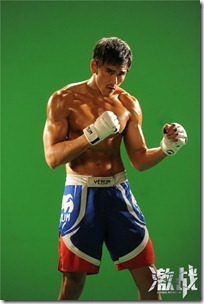 Unbeatable Eddie - Poster Behind The Scene Look 01