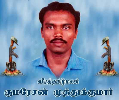 முத்துக்குமார் 