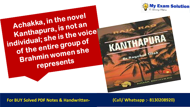 Achakka, in the novel Kanthapura, is not an individual; she is the voice of the entire group of Brahmin women she represents