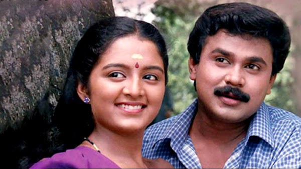 Ee Puzhayum Kadannu Songs Lyrics | Dileep, Manju Warrier