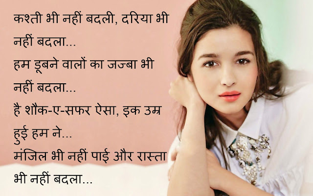 Punjabi Status Best Quotes Messages Latest Collection
