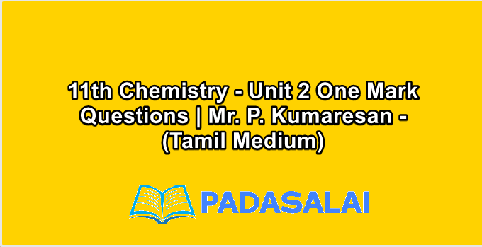 11th Chemistry - Unit 2 One Mark Questions | Mr. P. Kumaresan - (Tamil Medium)