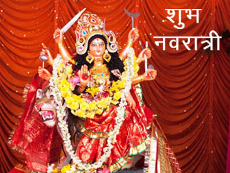 Happy Navratri Special hd Wallpapers 63