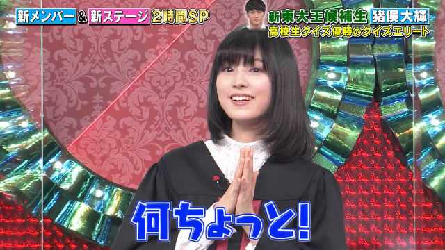 Kitagawa Yuri Kitagawa Yuri