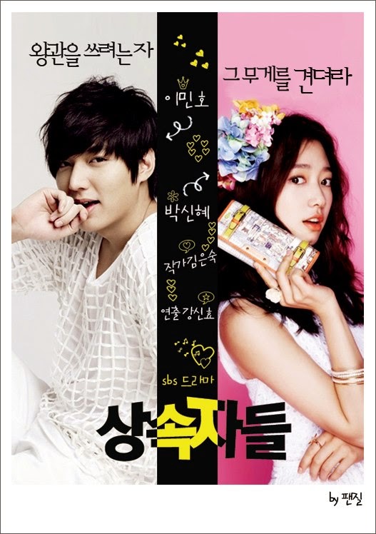 Drama Korea Terbaru "The Heirs" ~ all about korean drama 