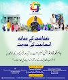 Serving humanity with transparency