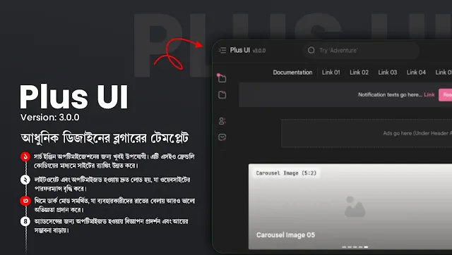 Plus UI v3.0.0 Blogger Template Free Download