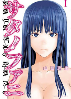 Satanophany PDF Satanophany PDF
