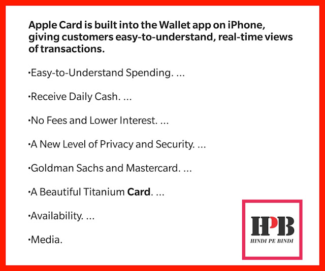 Apple Credit Card क्या हैं
