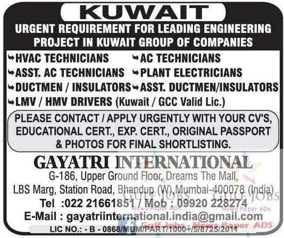 Engineering company jobs for Kuwait