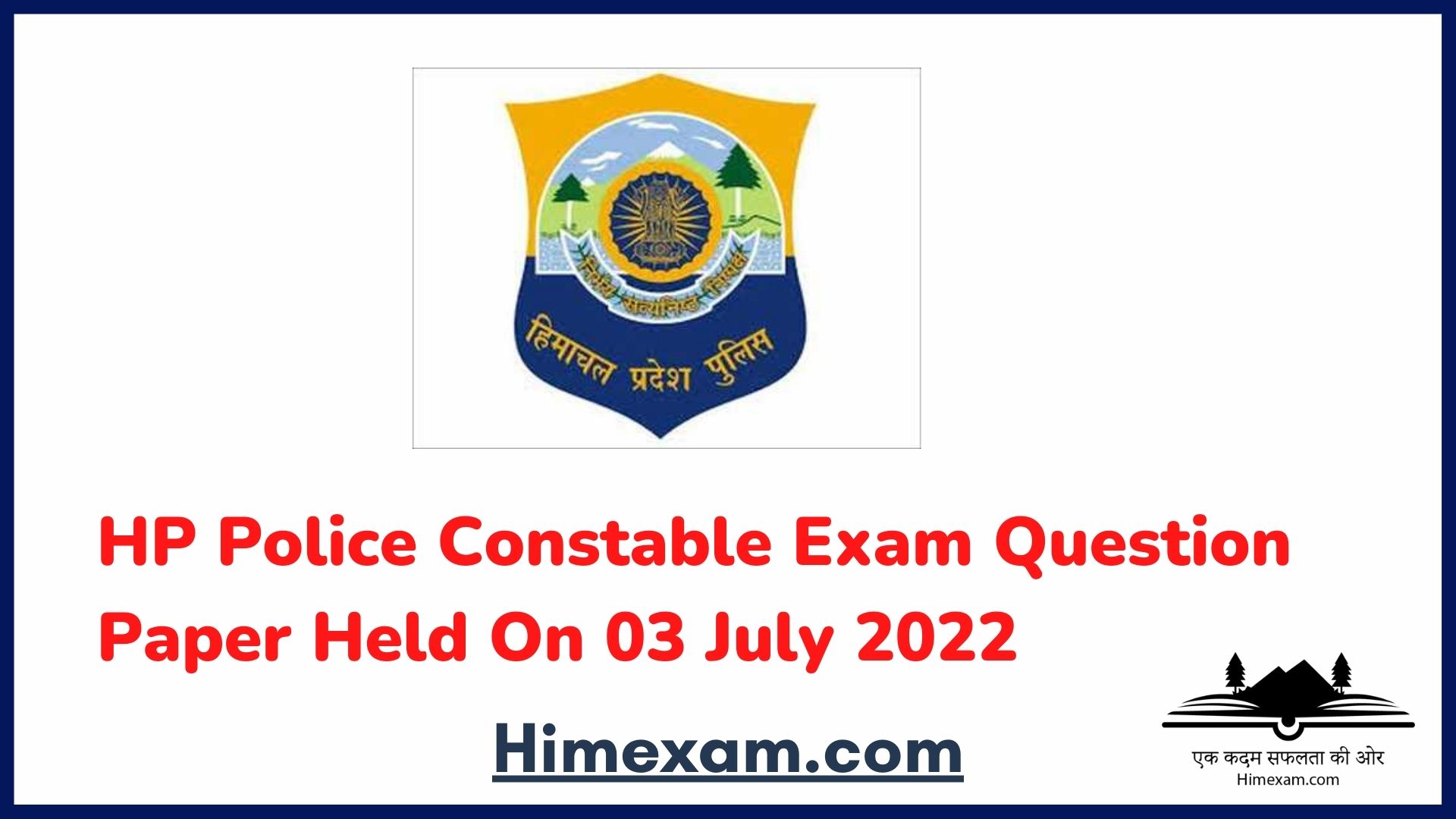 HP Police Constable Exam Question Paper Held On 03 July 2022
