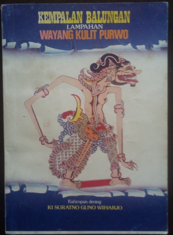 Pustaka Langka: Kempalan Balungan - Lakon Wayang Purwo