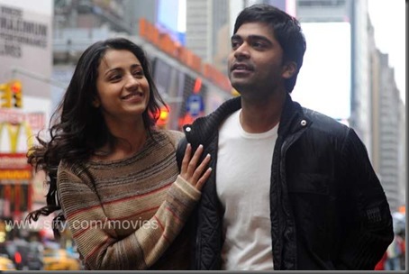 4Vinnai Thandi Varuvaya movie stills