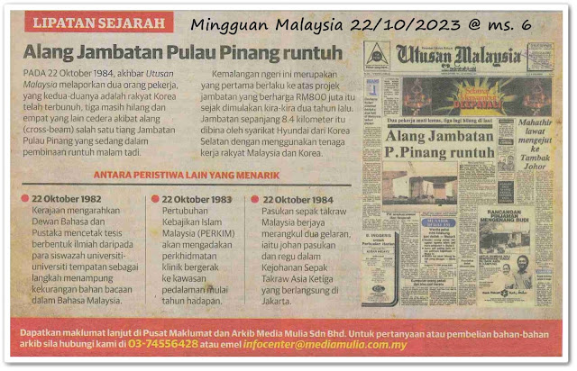 Lipatan sejarah 22 Oktober - Keratan akhbar Mingguan Malaysia 22 Oktober 2023