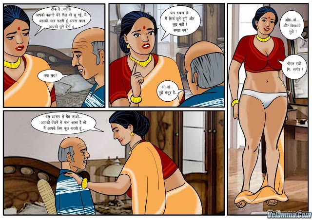 Velamma Comics Free Download In Hindi PDF