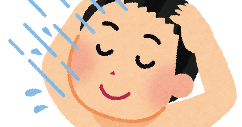 シャワーを浴びているイラスト かわいいフリー素材集 いらすとや