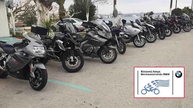 Στο Ναύπλιο η πανελλήνια συγκέντρωση του BMW Riders Club