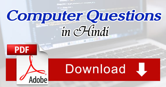 Top Computer GK Question and Answers in Hindi PDF Free Download