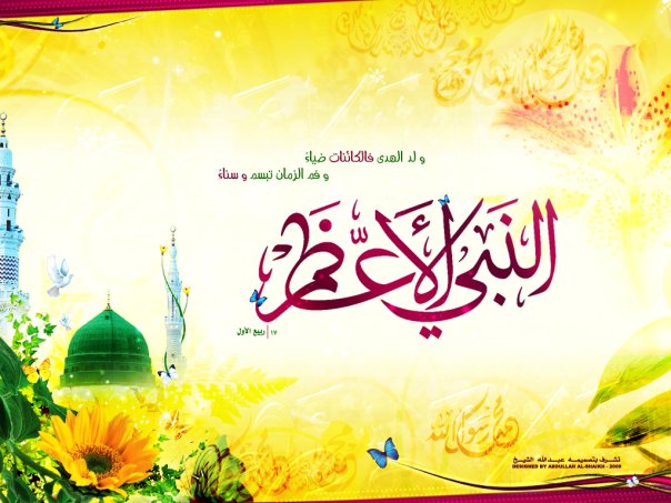 Saad Fudda History of Mawlid  an Nabawi  Sallallaho Alaihi 